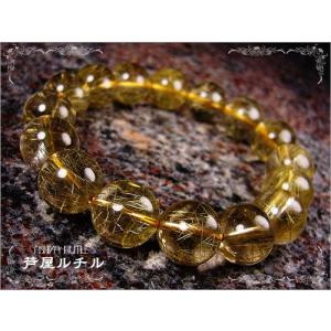 ★完売御礼★ルチルクォーツ/パワーストーン13mm/4つ星ランク｜ashiya-rutile