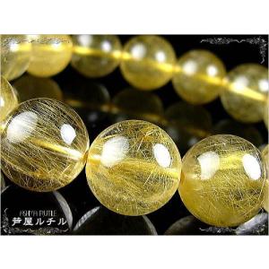 高品質/ルチルクォーツ/天然石パワーストーンブレスレット/4つ星/13mm