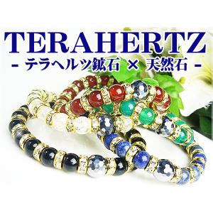 パワーストーン シルバーウルフアイ 伝説のオオカミ『シルバーウルフアイ』銀狼の眼/6mm