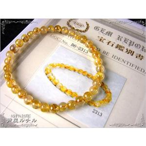 太陽放射ルチルクォーツ バングル 内周約16センチ 5A ブレスレット 最