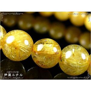 タイガーアイ ルチルクォーツ ブレスレット 14mm 最高品質 最高級