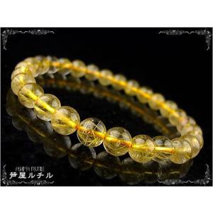 ☆超高品質☆ルチルクォーツ/5つ星超大玉ブレスレット 爆買 : 芦屋