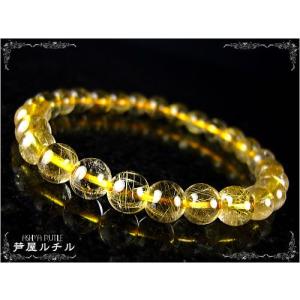 希少！ホワイトゴールド　キャッツアイ　ラビットヘアー　クォーツ　ブレスレット ◇5Aランクの厳選品◇輝き放つキャッツアイ効果◇針の向きが揃っ