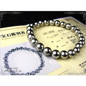 ギベオン隕石 ブレスレット メテオライト ブレス シルバー 10mm 一点物