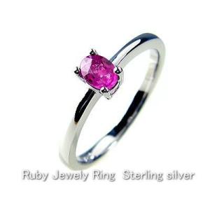 天然宝石ルビーの指輪/オーバルカット/スターリングシルバー　ネコポス CP30 爆買
