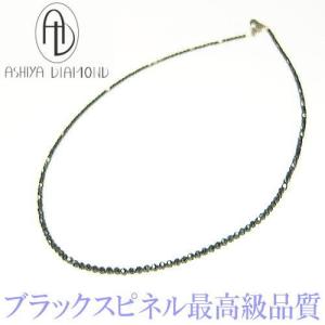 10,800円が92%OFF ブラックスピネル最高級品質 希...
