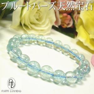 ブルートパーズ天然宝石ブレスレット芦屋ダイヤモンド正規品　大玉10mm｜ashiya-rutile