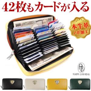 3万円が80%OFF セール カード42枚収納 本牛革 長財布 全4種類 ノボ加工 レディース メンズ 財布 芦屋ダイヤモンド正規品 ファッション祭｜ashiya-rutile