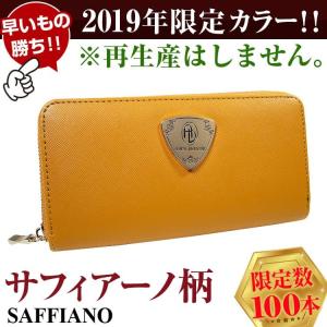 ★完売御礼★1万5,400円→78％OFF 送料無料 マチ付き小銭入れ特別仕様  限定カラー サフィアーノ柄 キャメル  芦屋ダイヤモンド 長財布 レディース メンズ 財布｜ashiya-rutile