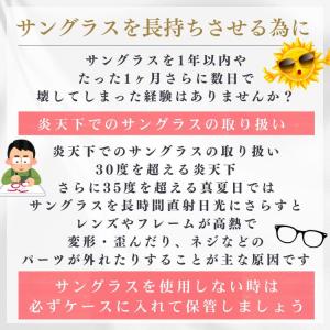 【在庫限り】AGAIN CLASSICサングラ...の詳細画像2