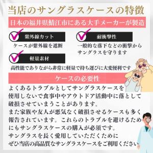 【在庫限り】AGAIN CLASSICサングラ...の詳細画像3