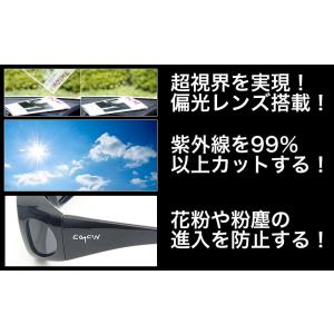22000円が72%OFF 眼鏡 メガネの上か...の詳細画像4