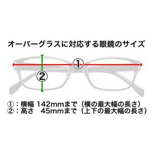 22000円が72%OFF 眼鏡 メガネの上か...の詳細画像5