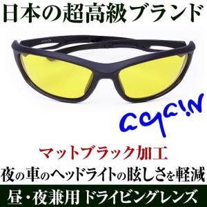 ★完売御礼★日本の福井県メーカーの高品質 眼に...の詳細画像5