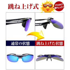 2万2,000円が77%OFF 日本の福井県上...の詳細画像3