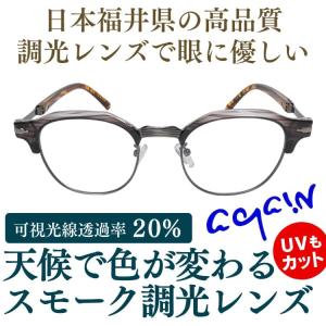 22,000円が54%OFF 日本 福井県の高...の詳細画像3