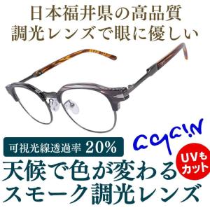 22,000円が54%OFF 日本 福井県の高...の詳細画像4