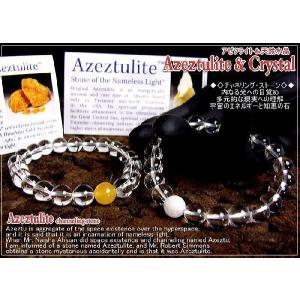 12.5mm アゼツライト ブレスレット 天然石 パワーストン 幸運up