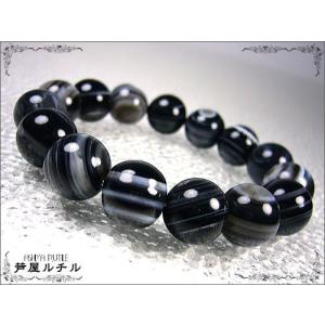 龍宮舎利石 天眼 15-16mm ブレスレット 龍宮洞穴産 Syugu Shari Stone