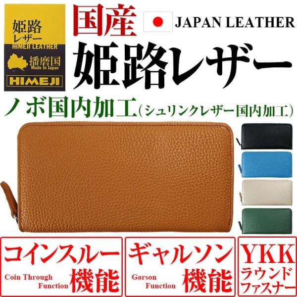 3万8,500円が84%OFF 送料無料 セール 最高級品質の姫路レザー コインスルー ラウンドYK...