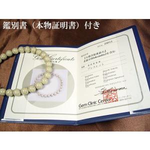 北投石　アメジストブレスレット保証書付き 北投石/天然ラジウム鉱石/鑑別書付き8mmブレスレット : AGAIN