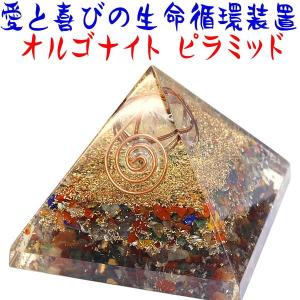 虹入り天然水晶 特大マカバスター 48mm 鑑別書付きマカバ