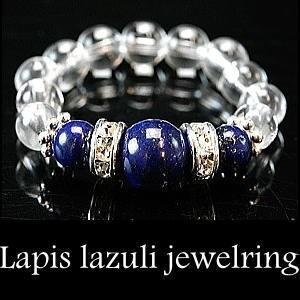 天然宝石ラピスラズリ/水晶/指輪（フリーサイズ）｜ashiya-rutile