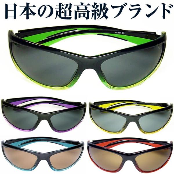 日本福井県の信頼の技術 高品質レンズ ＼22,000円が77%OFF／ レイズ/AGAINコラボ 偏...