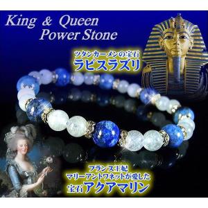 ★完売御礼★アクアマリン×ラピスラズリorシトリン×アラゴナイト/ 天然石 パワーストーン ブレスレット