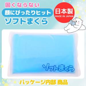 【在庫限り】ひんやり冷やす 真夏でも熟睡できる...の詳細画像3