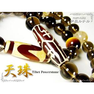 龍紋天珠ブレスレット 九眼天珠＋水晶＋ゴールドルチルクォーツ＋