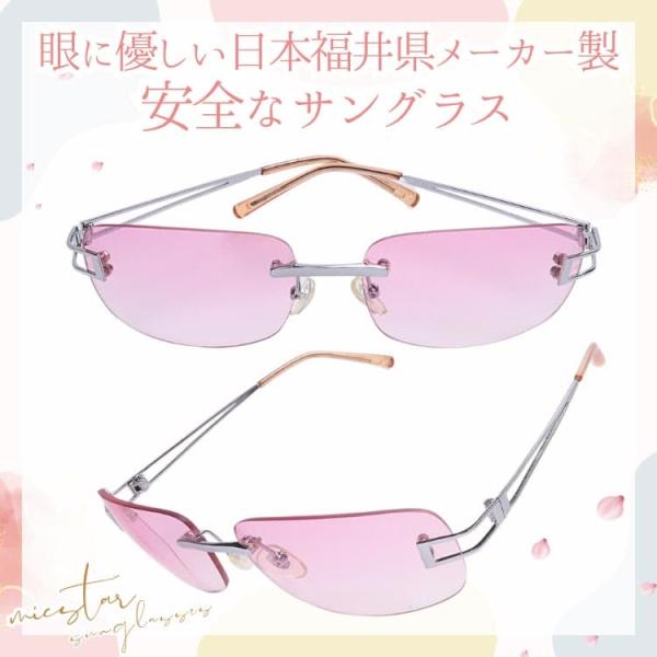 サングラス 眼に優しい高品質レンズ ＼生産中止プレミアムモデル／ 日本の福井県にある信頼できるメーカ...