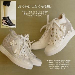 ベルパーチ Belpaci 3E お花ラメスニーカー レディース 靴 白