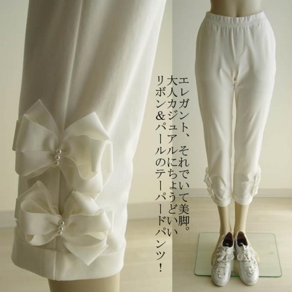 プリンチペッサ PrinchiPessa リボンコットンストレッチパンツ 日本製 洗える レディース...