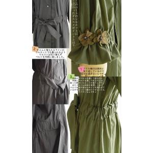 ベルパーチ Belpaci お花フリルナイロン...の詳細画像3