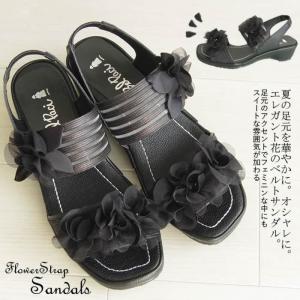 ベルパーチ Belpaci インコルジェ 日本製 3E ラフィネローズベルト