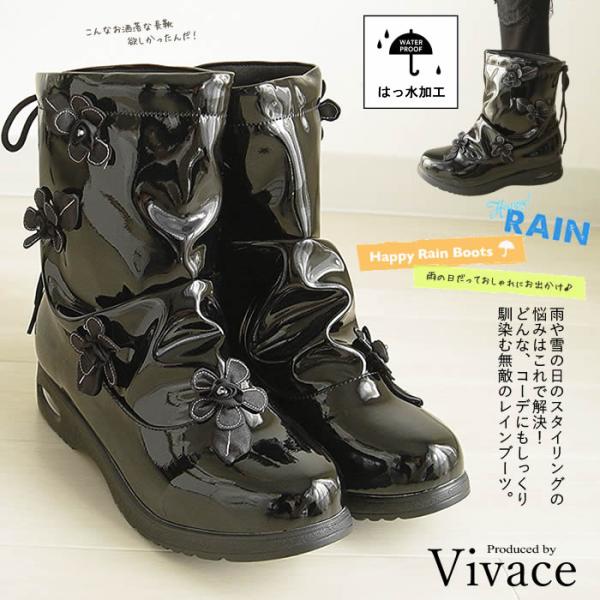 ベルパーチ  Vibace お花エナメルレインブーツ  ４Ｅ〜フリースノーブーツ レディース 滑らな...