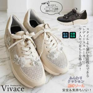 ベルパーチ Belpaci 日本製 ビーズ花4Eレザースリッポン レディース