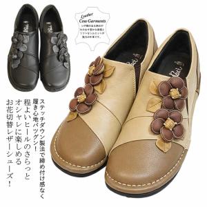 belpaci ベルパーチのおすすめ人気商品一覧 通販 - Yahoo!ショッピング