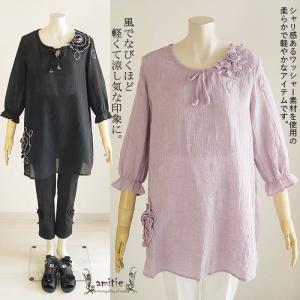 アミティエ amitie お花レースコットンシャンブレーシャツチュニック