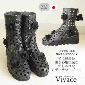 ビバーチェ Vivace ビーズ花メッシュスニーカー 3E 厚底 エレガント
