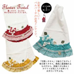 ベルパーチ Belpaci お花＆フリルナイロンエプロン 日本製 洗える