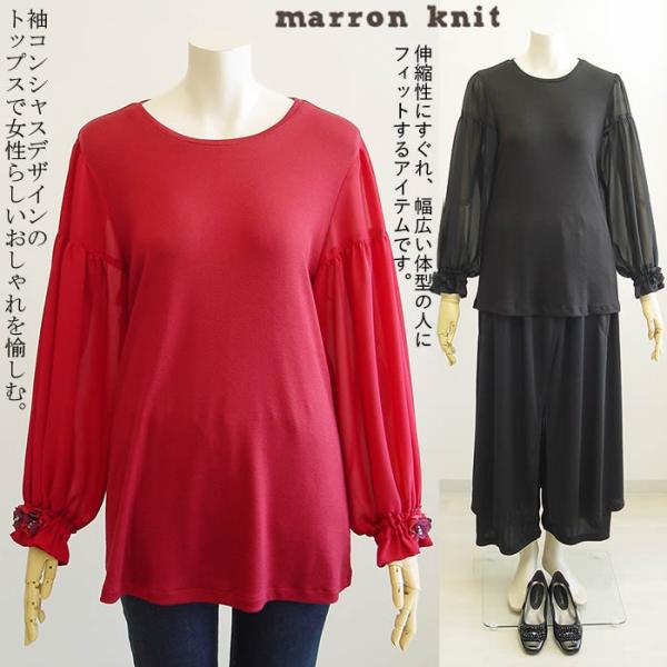 ベルパーチ Belpaci ビーズ花ミラノリブニットプルオーバー 洗える 日本製 ニット トップス ...