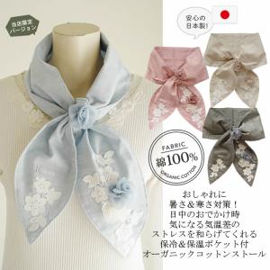 ベルパーチ Belpaci フリルお花雨傘 360g 日本製 レディース