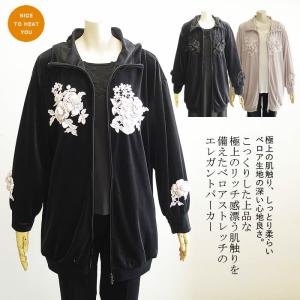ベルパーチ Belpaci お花＆レースフーディーアウター 日本製 洗える