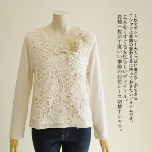 ベルパーチ Belpaci お花＆レースフーディーアウター 日本製 洗える