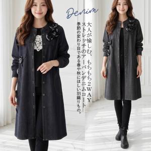 ベルパーチ Belpaci お花フリルナイロンハーフコート 日本製