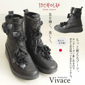 ベルパーチ Belpaci お花アンクル撥水ブーツ レディース レイン スノー