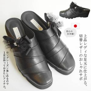 ベルパーチ Belpaci 日本製 ビーズ花4Eレザースリッポン レディース