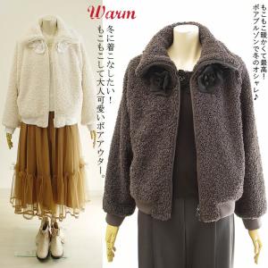 ベルパーチ　フリースコート ベルパーチ Belpaci ステッチ花撥水裏フリースツイルアウター 日本製